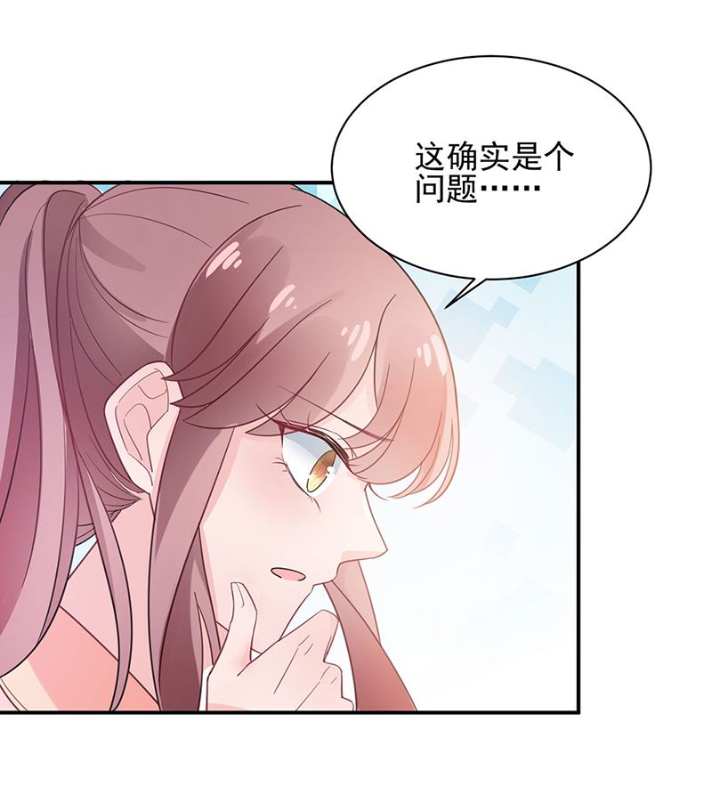 第48话  宝儿的苦难(1/2)-第48话
