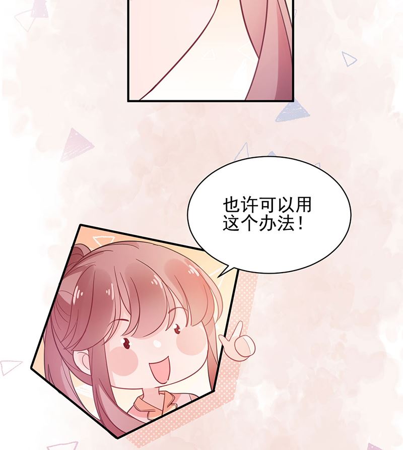 第48话  宝儿的苦难(1/2)-第48话