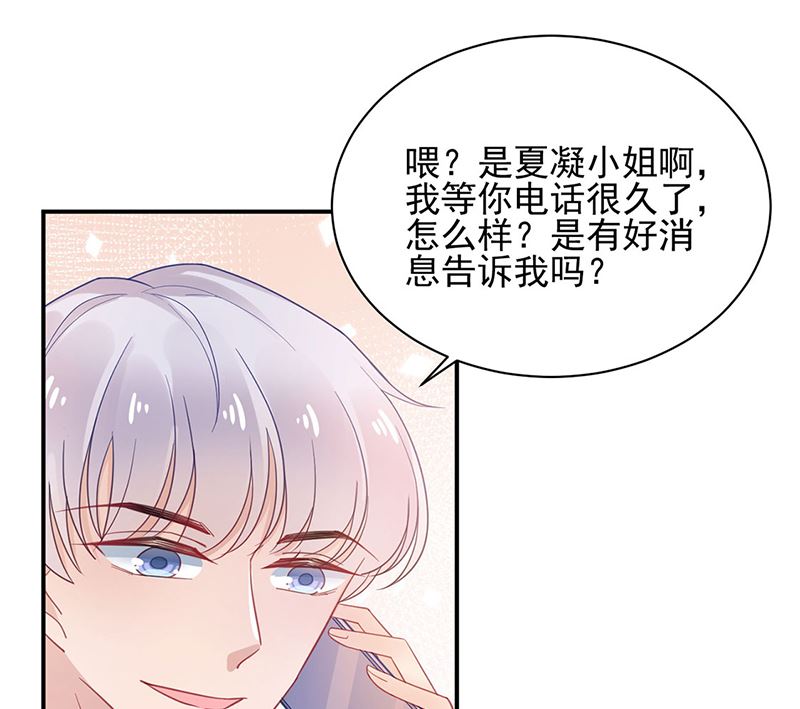 第48话  宝儿的苦难(1/2)-第48话