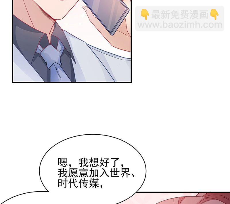 第48话  宝儿的苦难(1/2)-第48话
