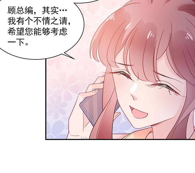 第48话  宝儿的苦难(1/2)-第48话