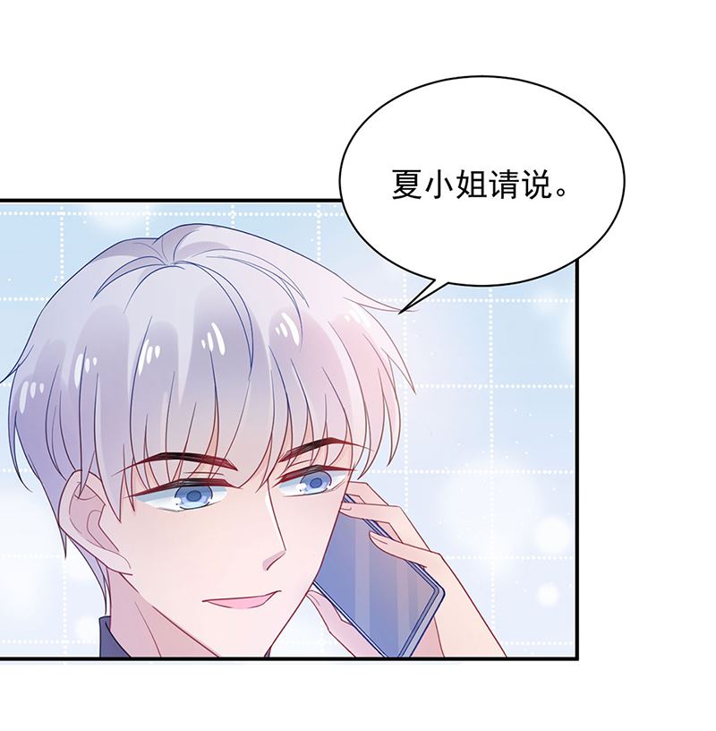 第48话  宝儿的苦难(1/2)-第48话