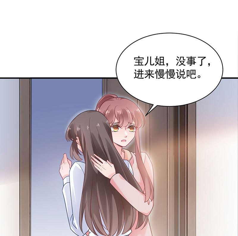 第48话  宝儿的苦难(1/2)-第48话