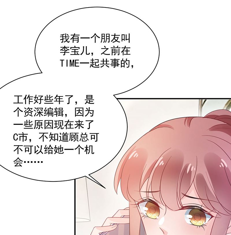 第48话  宝儿的苦难(1/2)-第48话
