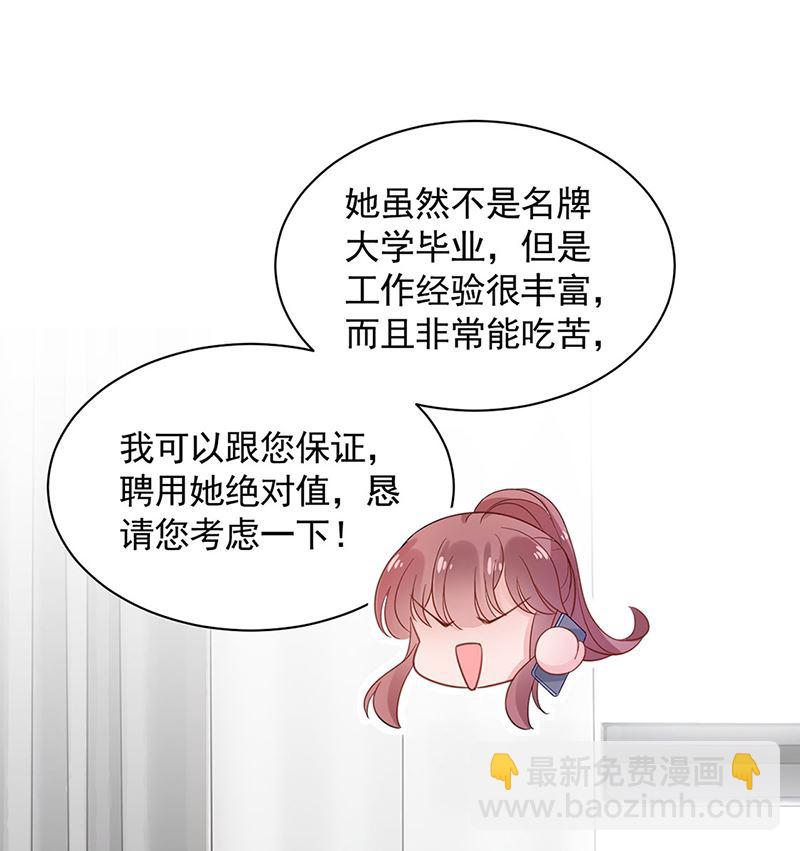 第48话  宝儿的苦难(1/2)-第48话