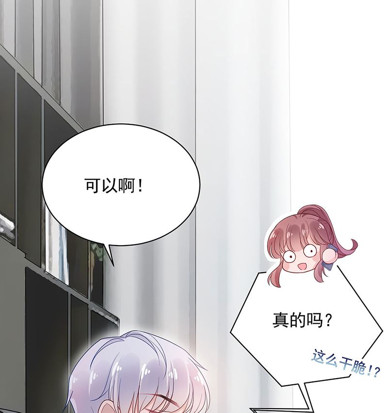 第48话  宝儿的苦难(1/2)-第48话