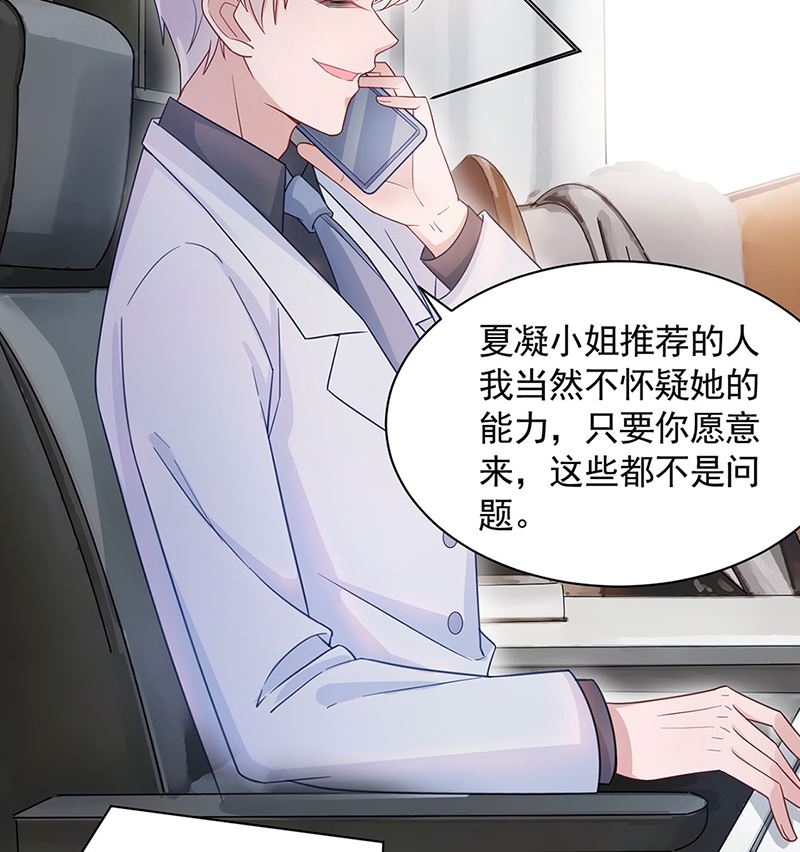 第48话  宝儿的苦难(1/2)-第48话