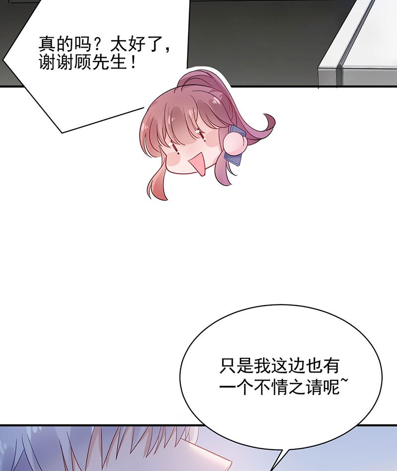 第48话  宝儿的苦难(1/2)-第48话