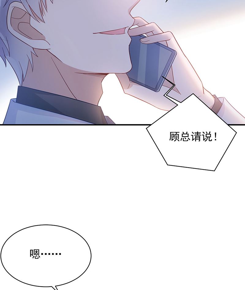 第48话  宝儿的苦难(1/2)-第48话