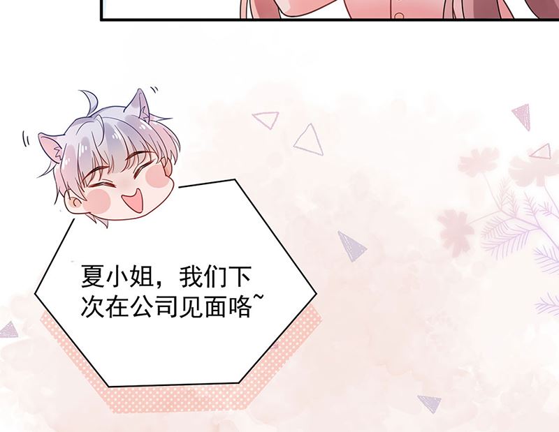 第48话  宝儿的苦难(1/2)-第48话