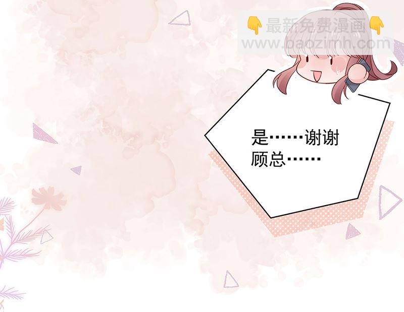 第48话  宝儿的苦难(1/2)-第48话