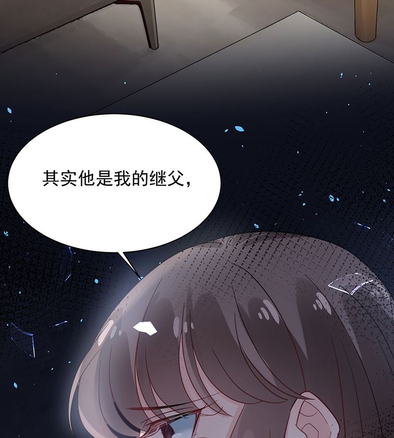 第48话  宝儿的苦难(1/2)-第48话
