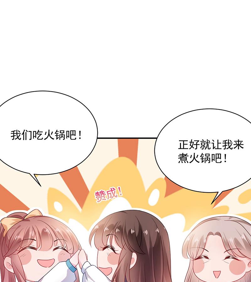 臭婆娘，敢跑？(1/2)-第50话