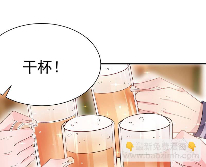 臭婆娘，敢跑？(1/2)-第50话