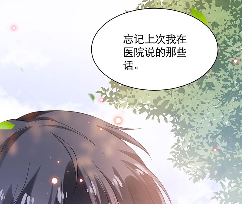 臭婆娘，敢跑？(1/2)-第50话