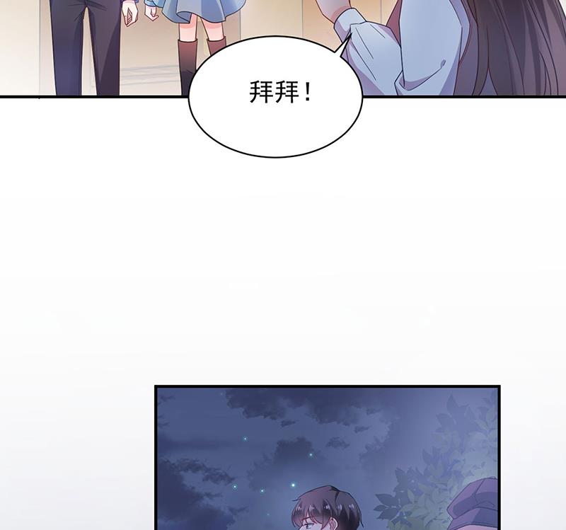 臭婆娘，敢跑？(1/2)-第50话