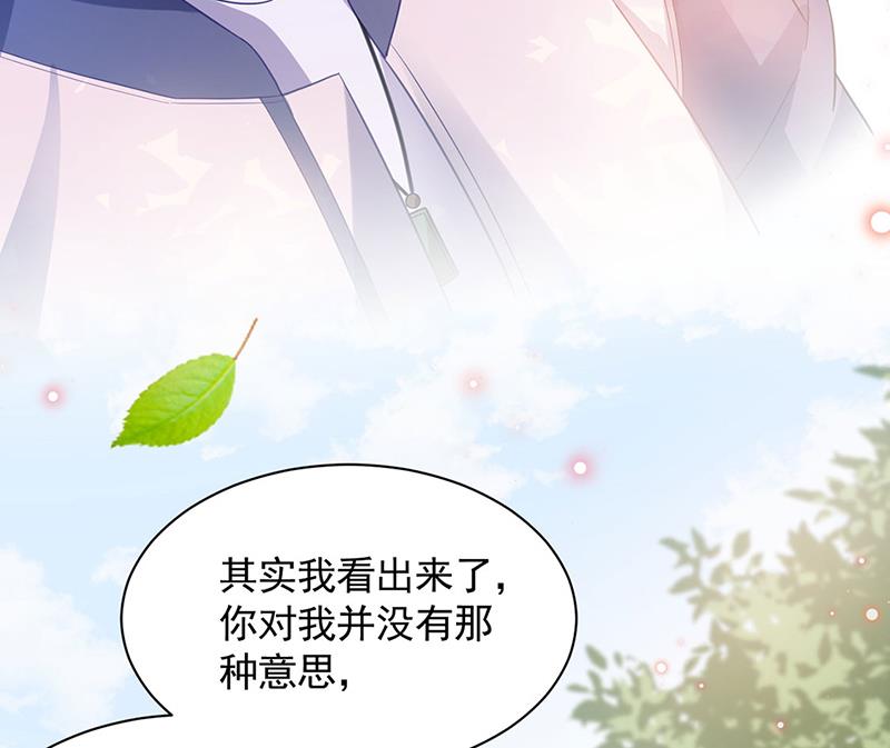 臭婆娘，敢跑？(1/2)-第50话