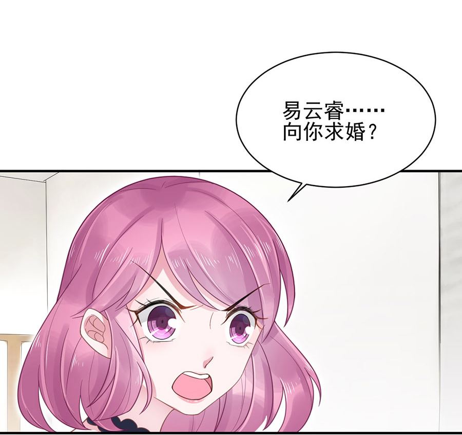 第6话 我愿意等你(1/2)-第6话