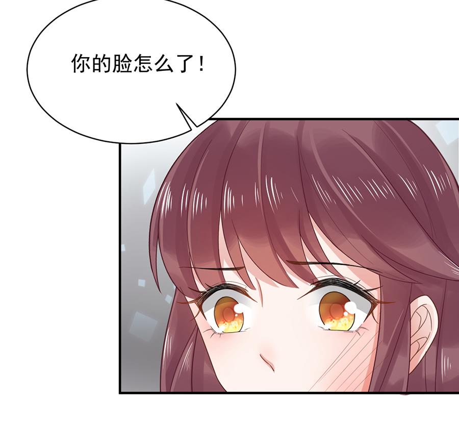 第6话 我愿意等你(1/2)-第6话