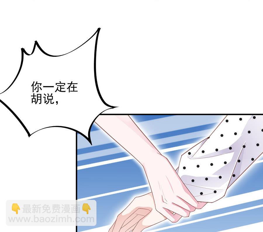 第6话 我愿意等你(1/2)-第6话