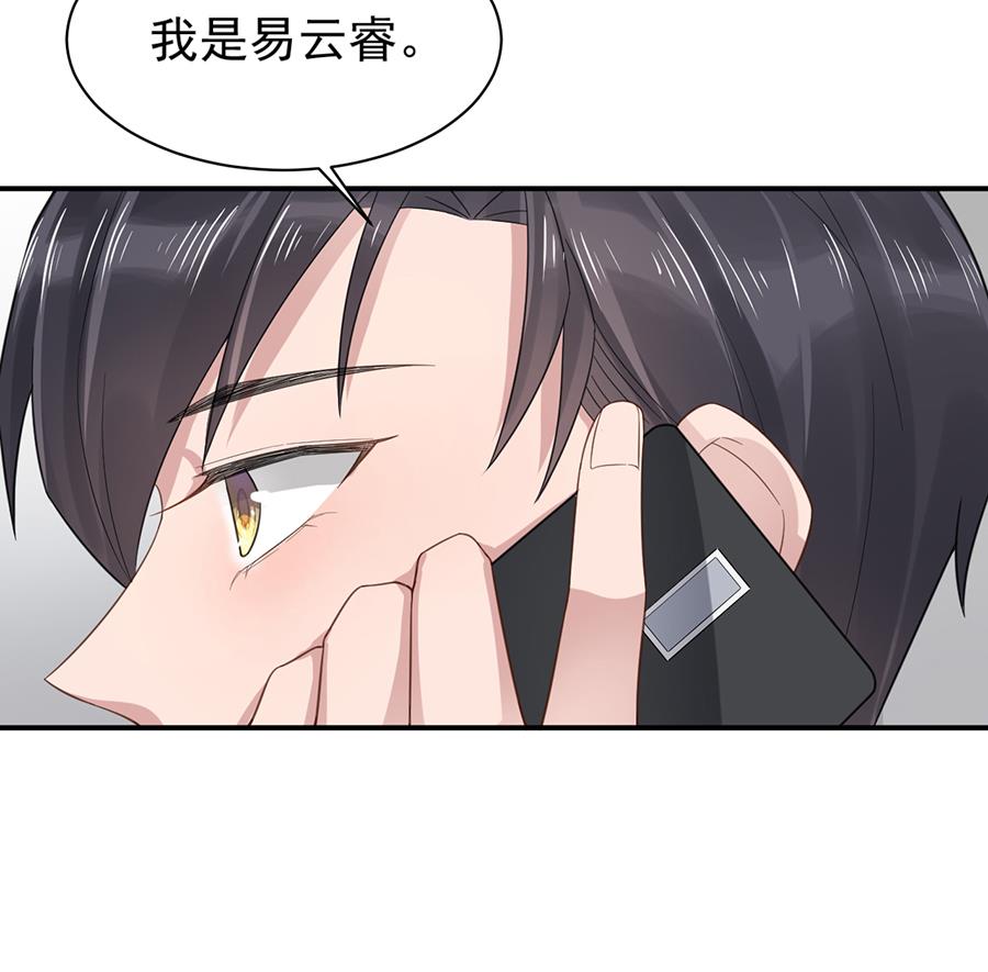 第6话 我愿意等你(1/2)-第6话