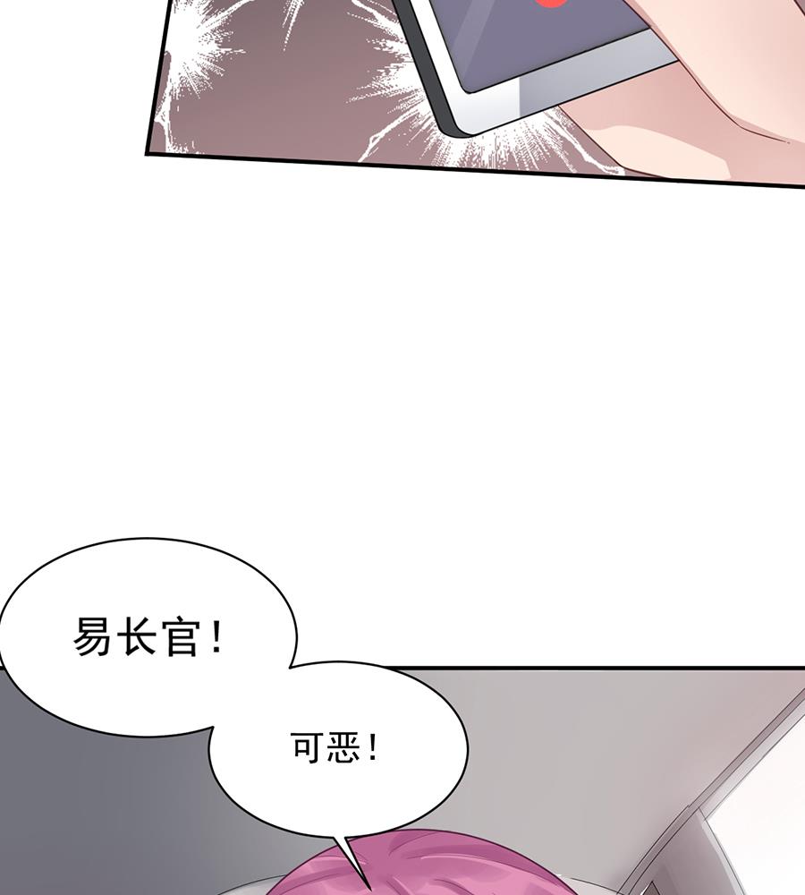 第6话 我愿意等你(1/2)-第6话