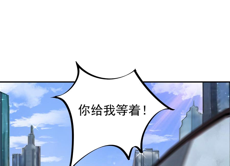 第6话 我愿意等你(1/2)-第6话