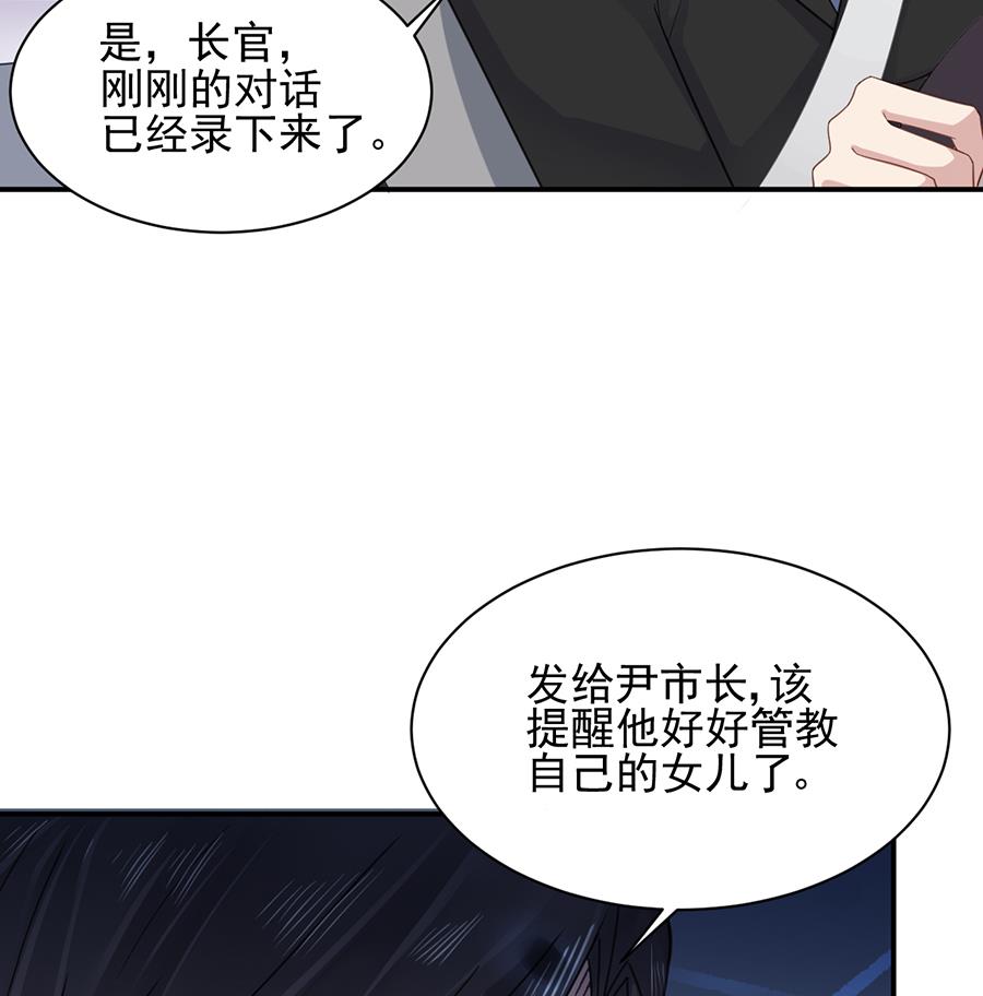 第6话 我愿意等你(1/2)-第6话