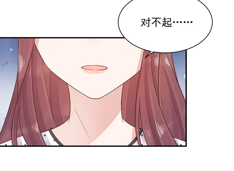 第6话 我愿意等你(1/2)-第6话