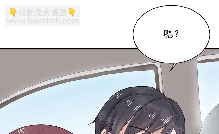 第6话 我愿意等你(1/2)-第6话