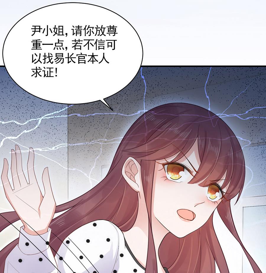 第6话 我愿意等你(1/2)-第6话