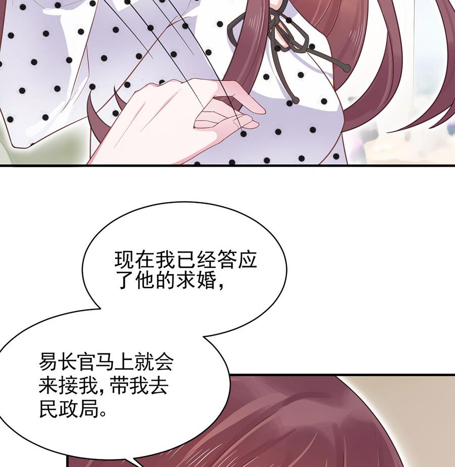 第6话 我愿意等你(1/2)-第6话