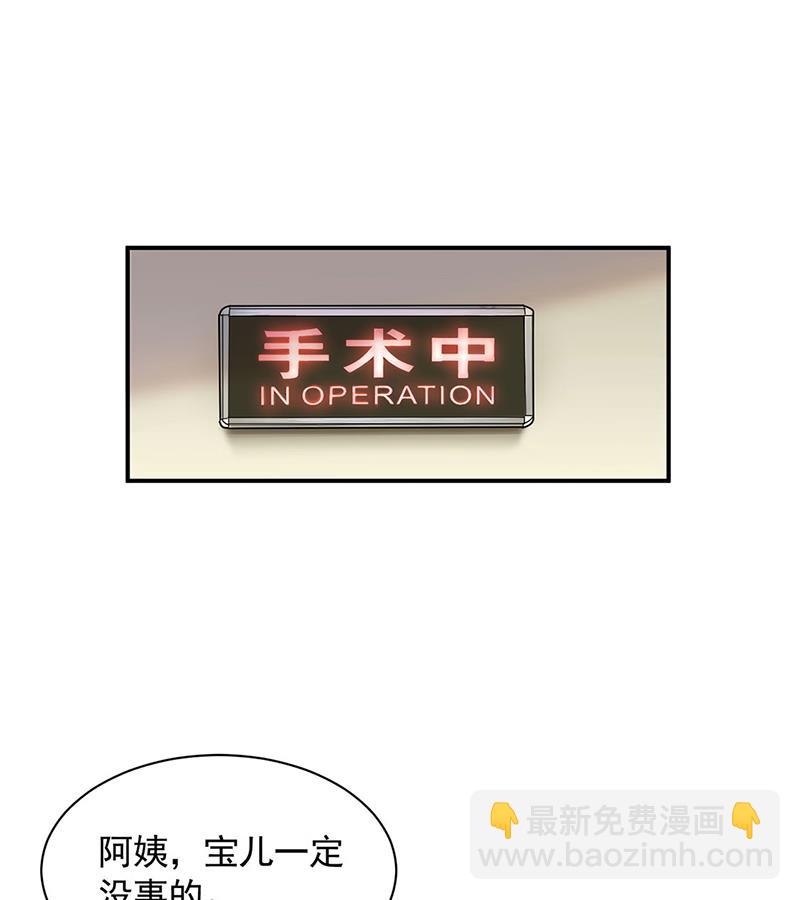 因祸得福(1/2)-第52话