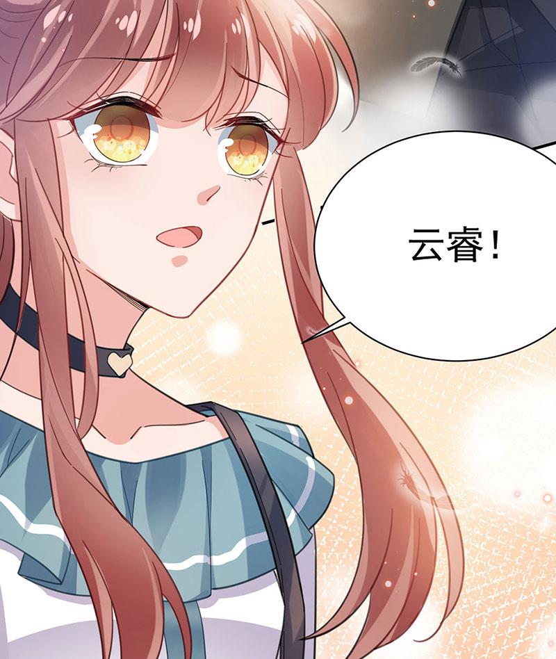 因祸得福(1/2)-第52话