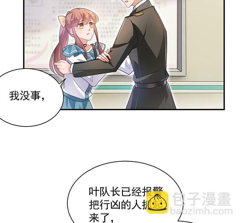 因祸得福(1/2)-第52话