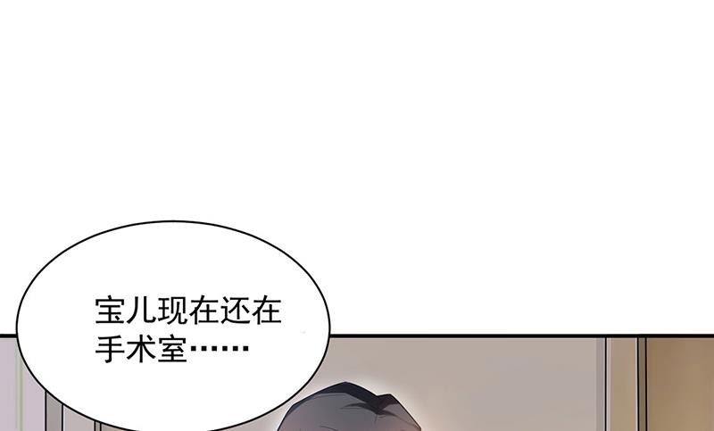 因祸得福(1/2)-第52话