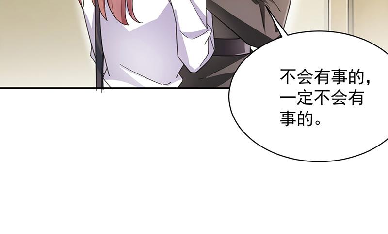 因祸得福(1/2)-第52话