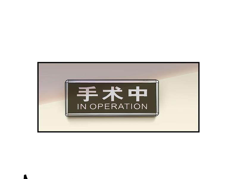 因祸得福(1/2)-第52话