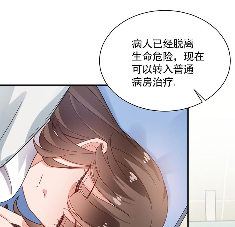 因祸得福(1/2)-第52话