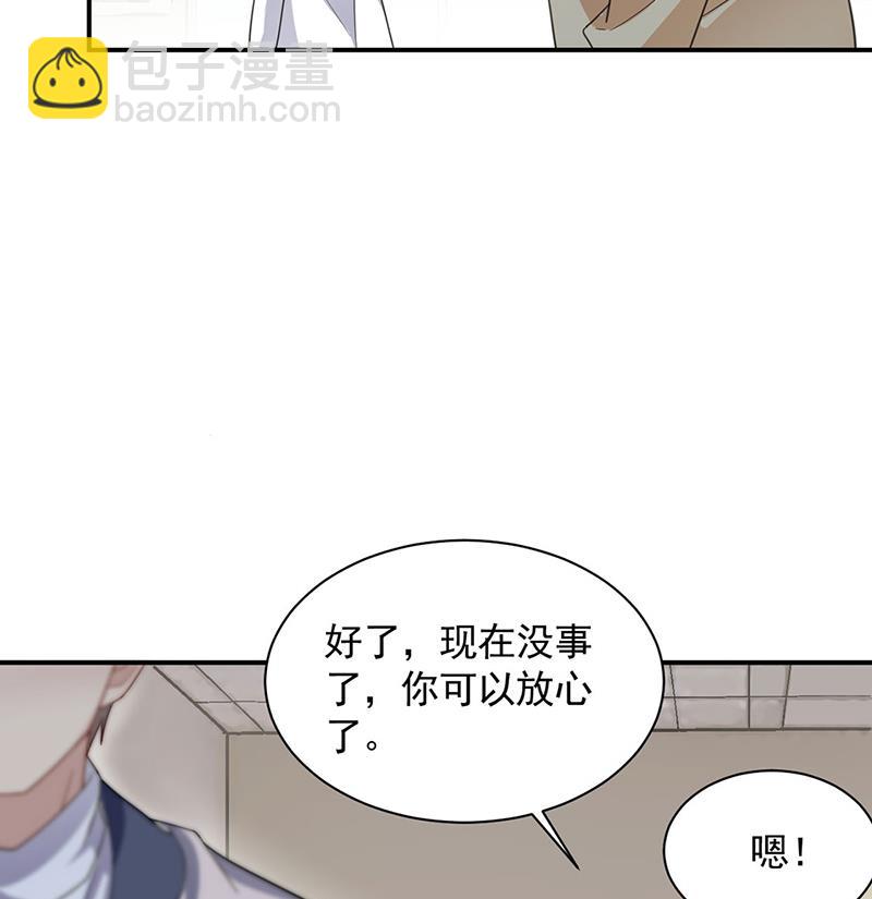因祸得福(1/2)-第52话