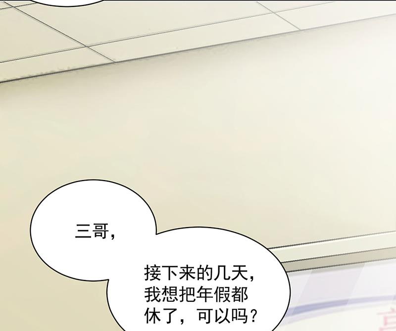 因祸得福(1/2)-第52话