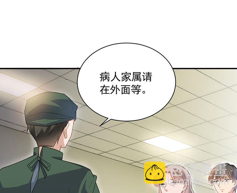 因祸得福(1/2)-第52话