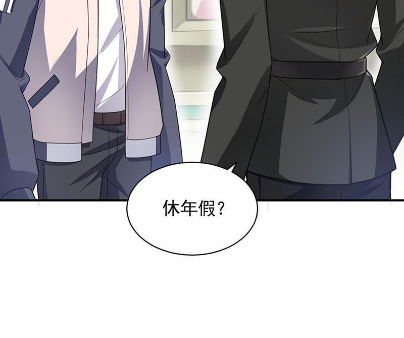 因祸得福(1/2)-第52话