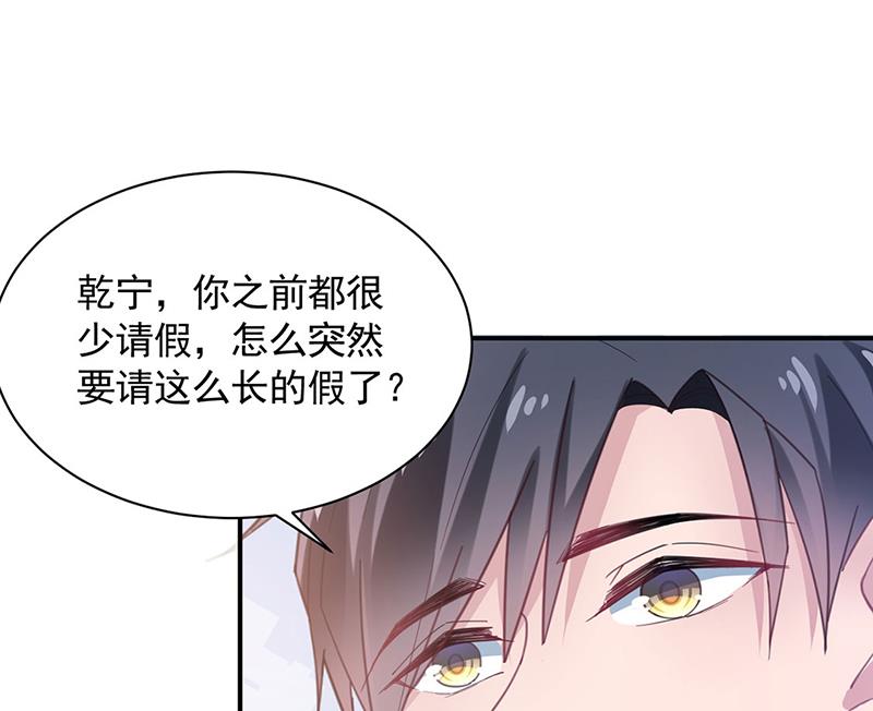 因祸得福(1/2)-第52话