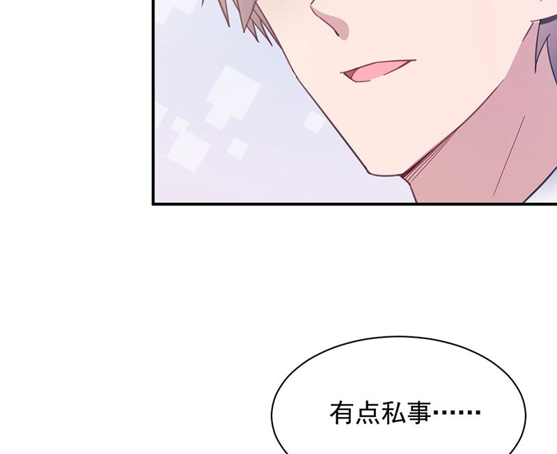 因祸得福(1/2)-第52话