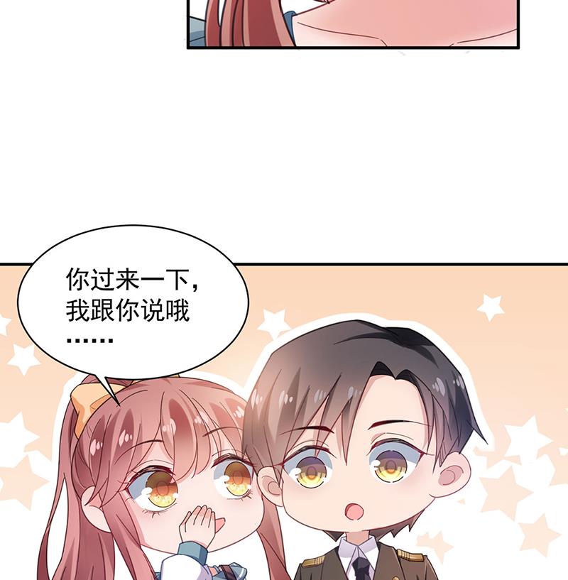 因祸得福(1/2)-第52话