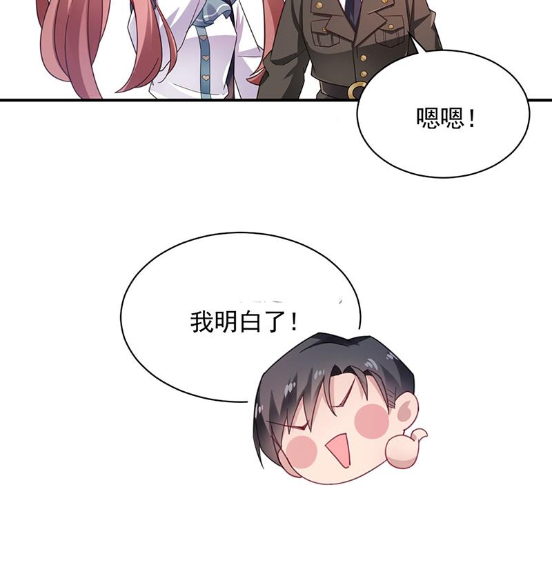 因祸得福(1/2)-第52话