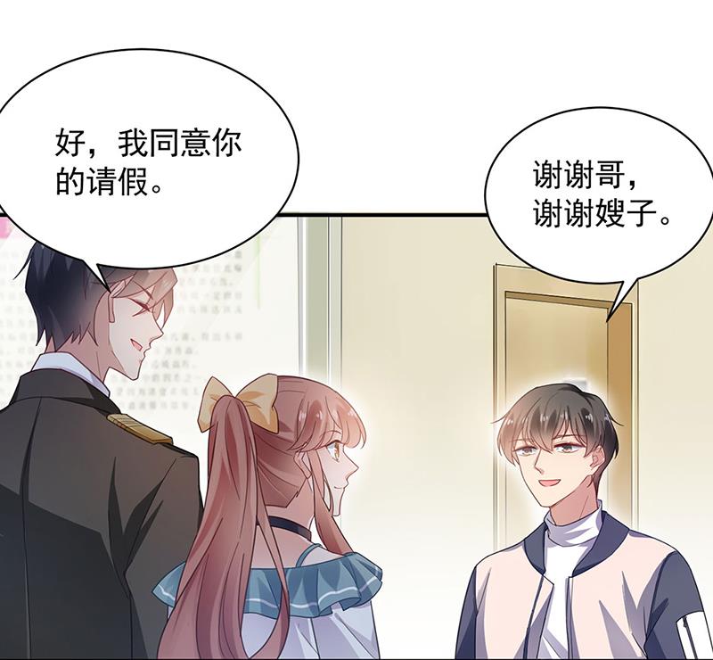 因祸得福(1/2)-第52话