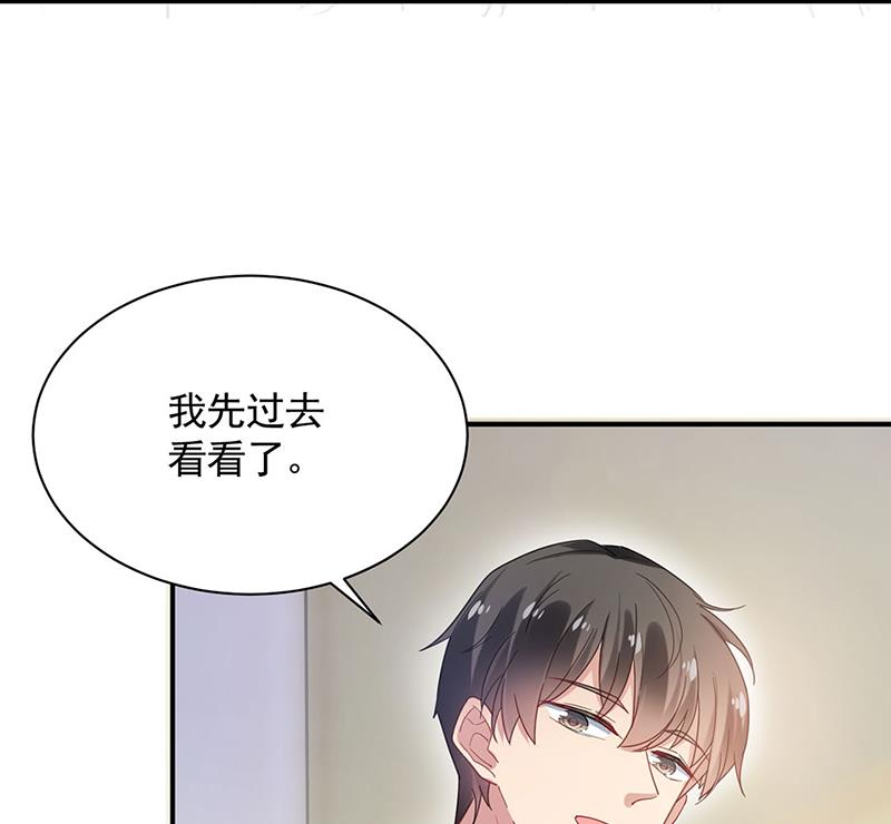 因祸得福(1/2)-第52话