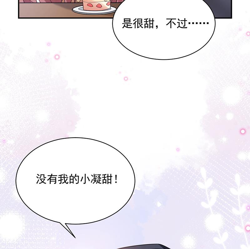 54(1/2)-第54话